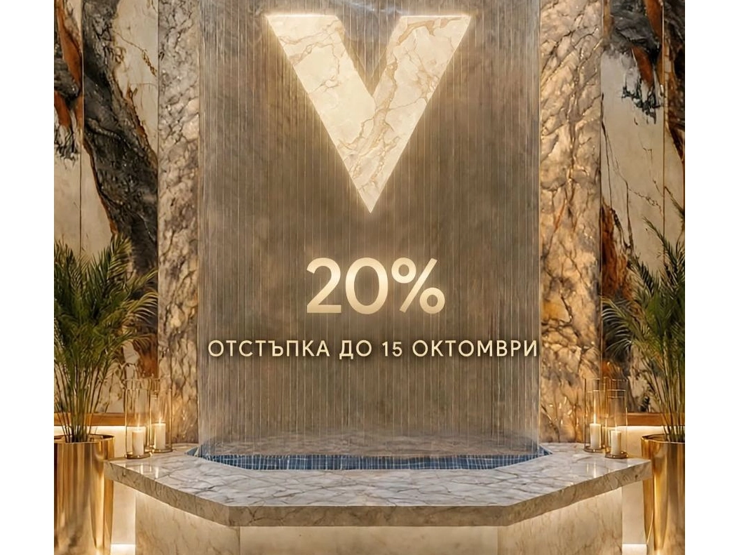 - 20% ОТСТЪПКА от всички абонаментни карти до 15 Октомври!